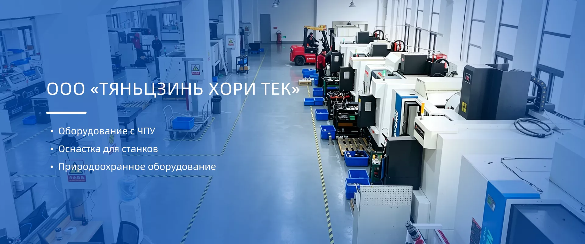 Китайский поставщик токарных станков с ЧПУ